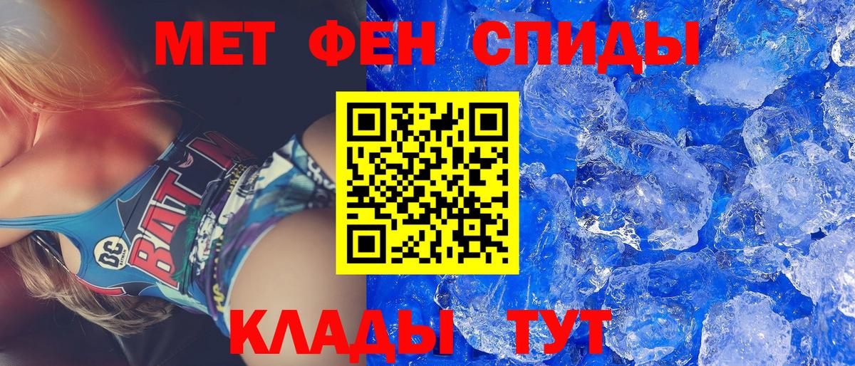 Гурьевск  АМФ Розовый  Вход с VPN 
