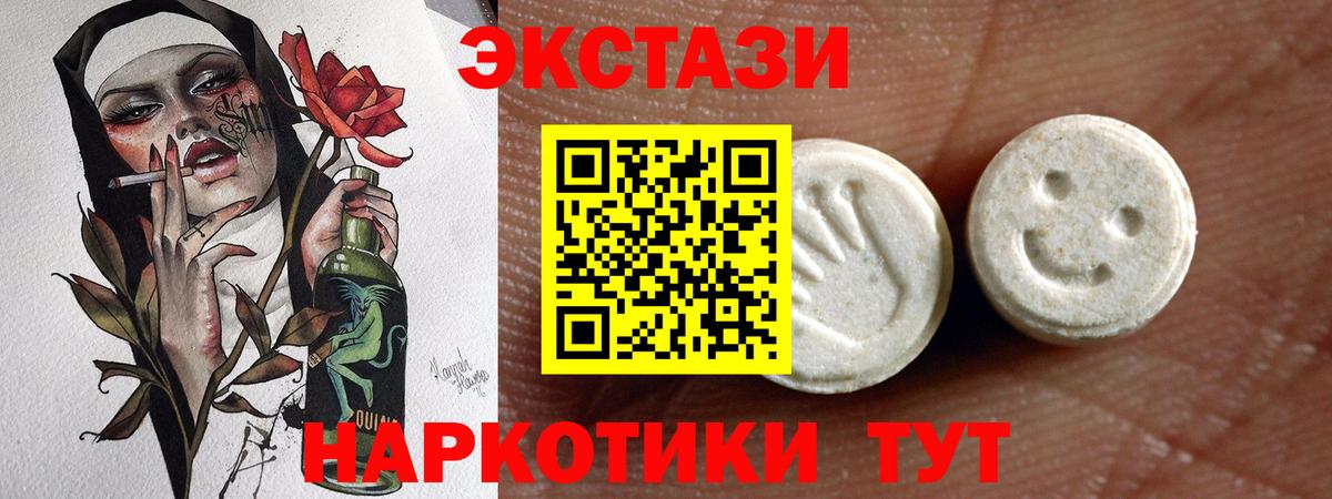сайты даркнета клад  Ecstasy Дубай  Вход с VPN  Экстази бентли  Гурьевск 