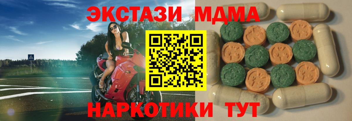 Экстази 99% Гурьевск