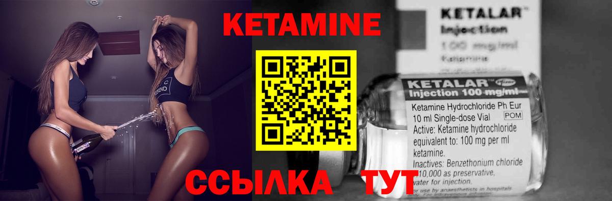 kraken рабочий сайт  КЕТАМИН VHQ  Гурьевск  Вход с VPN  Кетамин ketamine 