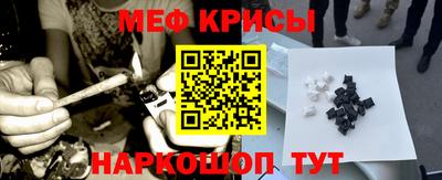 метамфетамин Ипатово