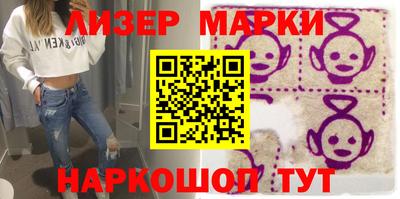 метамфетамин Ипатово