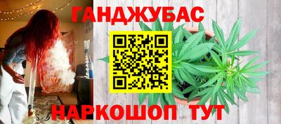 метамфетамин Ипатово