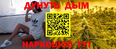 метамфетамин Ипатово