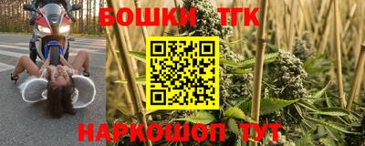 метамфетамин Ипатово