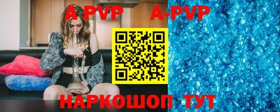 метамфетамин Ипатово