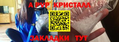 метамфетамин Ипатово