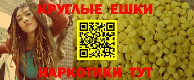 метамфетамин Ипатово