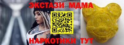 метамфетамин Ипатово