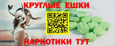 метамфетамин Ипатово