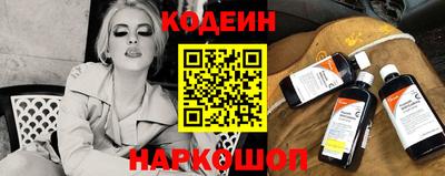 метамфетамин Ипатово