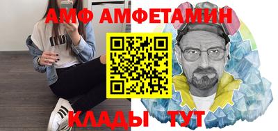 метамфетамин Ипатово
