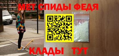 метамфетамин Ипатово