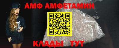 метамфетамин Ипатово