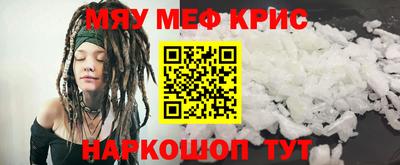 метамфетамин Ипатово
