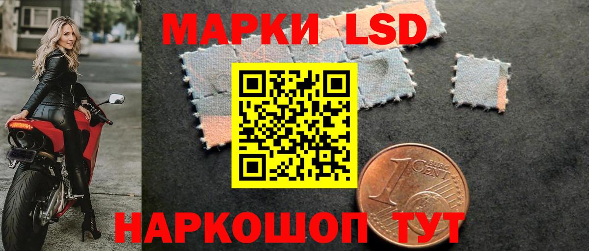 ЛСД экстази ecstasy  Вход с VPN  OMG зеркало  Гурьевск  LSD-25 экстази кислота 