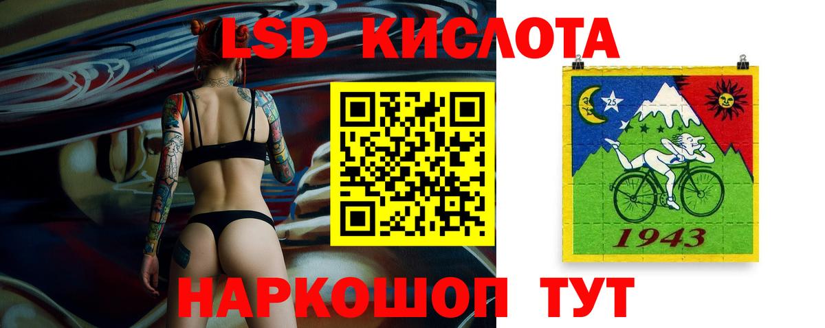 ЛСД экстази ecstasy Гурьевск