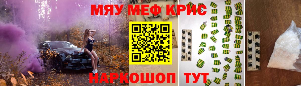 МЕФ мука Гурьевск