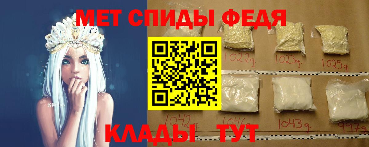 Гурьевск  Метамфетамин Methamphetamine  Вход с VPN 