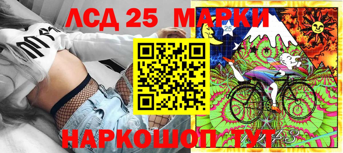 Марки N-bome 1,8мг Гурьевск